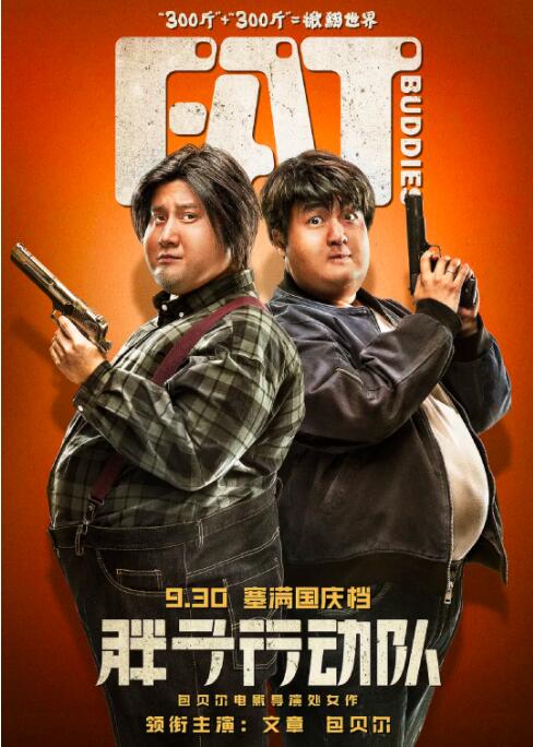 午夜操一操